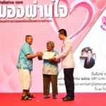 เรียนรู้ผ่านเรื่องเล่า! รพ.ตำรวจ จัดโครงการดีๆ มองผ่านใจ จากหมอ-พยาบาลถึงคนไข้