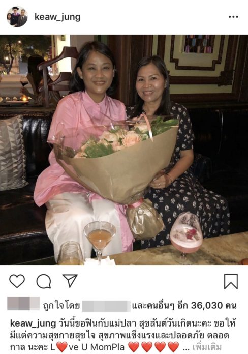ญาญ่า