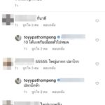 ทอย ขอโวหน่อย ตกปลาตัวแรก ก็ได้ตัวใหญ่ขนาดนี้ สุดยอด! ปวดหลังไปหมด
