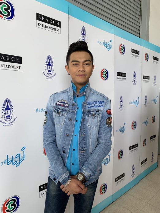 แซ็ค ชุมแพ