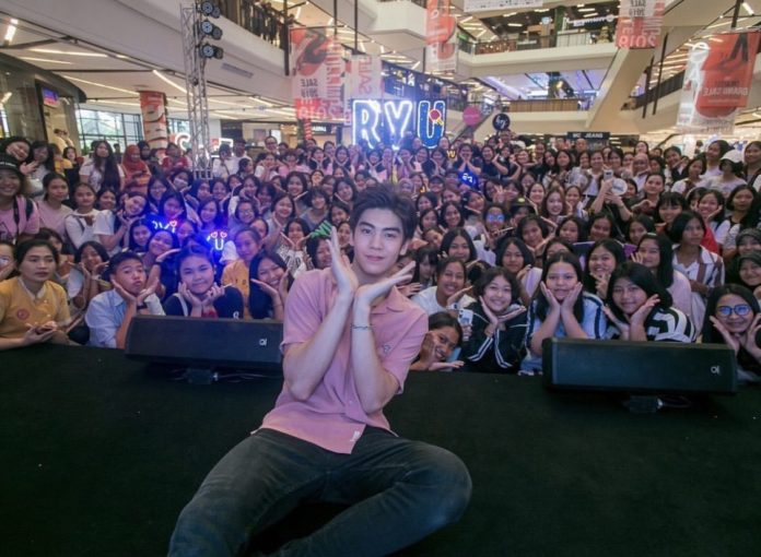 ริว