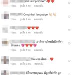 ไป๊ ตะกน ฮอตหนัก โพสต์รูปคู่แม่ ชาวเน็ตแห่คอมเมนต์ ขอเป็นสะใภ้