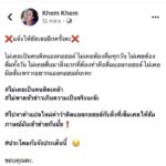 เข็ม ลภัสรดา ลั่น ข่าวติดสุรา เกินความจริง ย้ำ! ขอพูดเต็มปาก ไม่เคยติดเหล้า 