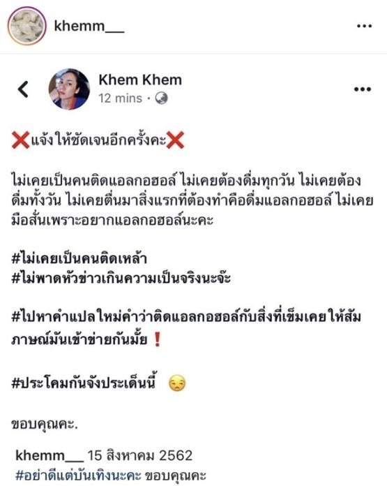 เข็ม ลภัสรดา