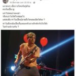 วงเคลียร์ ลบรูปเกลี้ยงไอจี เตือนสติคนติดโซเชียล วอนสาวอย่าล้วงเป้า-ละเมิดทางเพศ
