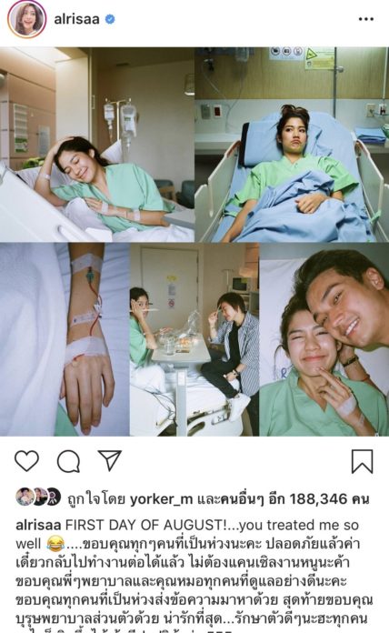 โอบ นิธิ