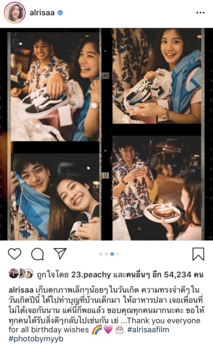 โอบ นิธิ