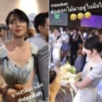 ใหม่ ดาวิกา หวั่น เป็นเจ้าสาว โต้ ไม่ได้รับดอกไม้ แจง อันฟอลน้ำตาล เหตุโดนแฮก