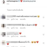 เอสเธอร์ ควง แม่เที่ยวมาเลเซีย ชาวเน็ต สงสัยนึกว่าพี่น้อง เผย พี่เคน บินตามมา