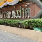 ระทึก!ชายปริศนาโยน วัตถุต้องสงสัย มีไฟกระพริบ ทิ้งหน้าตร. อีโอดีเร่งตรวจ (คลิป)