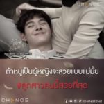 เซ้นต์ ศุภพงษ์ งานพุ่ง หลังใบไม้ที่ปลิดปลิวกระแสดี ฟิตหุ่น พลิกบทบาทละครบู๊