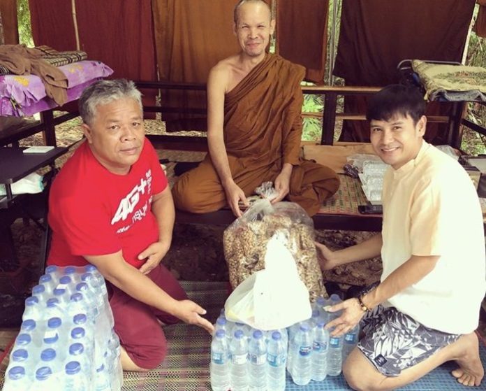 ไผ่-พงศธร ไผ่-พงศธร