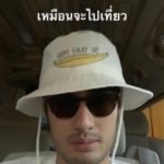 นิโคลีน ปัด ใส่หมวกคู่ เผยสัมพันธ์ บอย-ปกรณ์ “นี่เรายังโอเคกันอยู่หรือเปล่า”