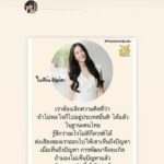 ใบเฟิร์น อัญชสา ไม่หวั่น ทวิตความเห็นคุณภาพชีวิตคนไทย ลั่น  มันจะดีขึ้น