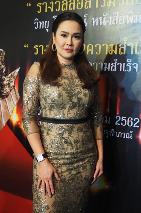 ใหม่ เจริญปุระ