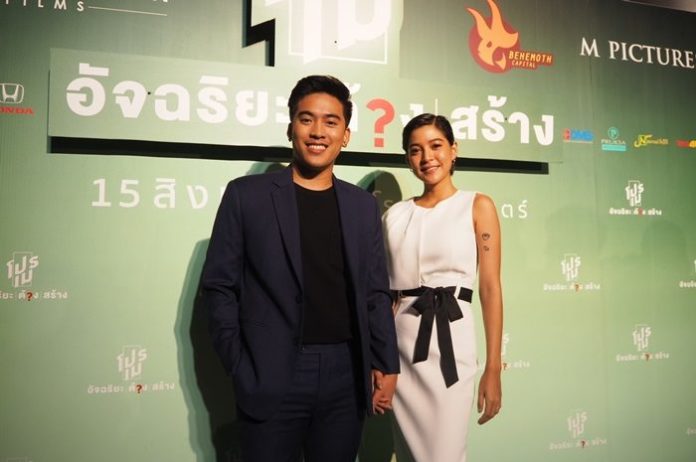 สายป่าน สายป่าน