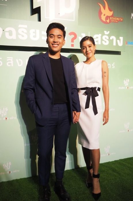 สายป่าน สายป่าน