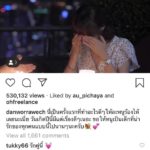 แดน  เซอร์ไพรส์หนัก ทำหวานใจโมโห จนร้องไห้ สุดท้ายให้สิ่งนี้