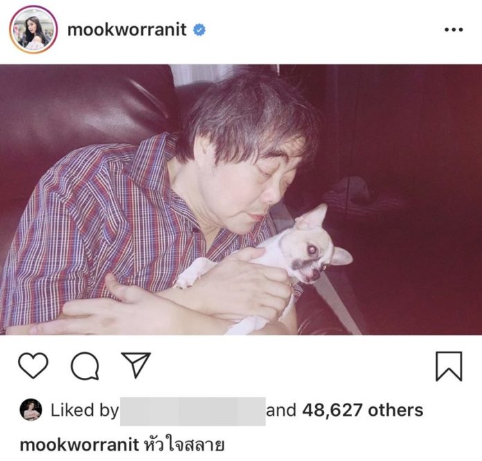 โพสต์เศร้าหลังสูญเสียคุณพ่อ โพสต์เศร้าหลังสูญเสียคุณพ่อ