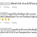พิม พิมประภา โพสต์เตือนคนแอบอ้างในทางเสียหาย ถ้าไม่หยุดเจอแฉแน่!