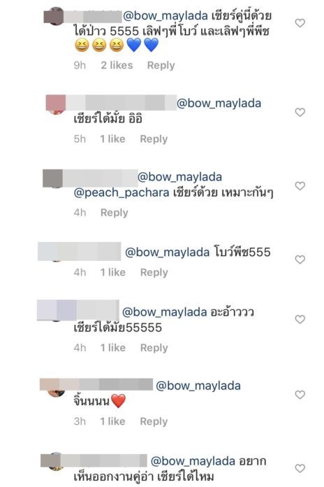พีช