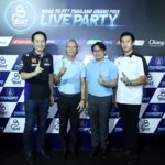 ยามาฮ่า ชวนกระทบไหล่สองนักบิดซุปตาร์  รอสซี่ - บีญาเลส ในศึกบุรีรัมย์ โมโตจีพี