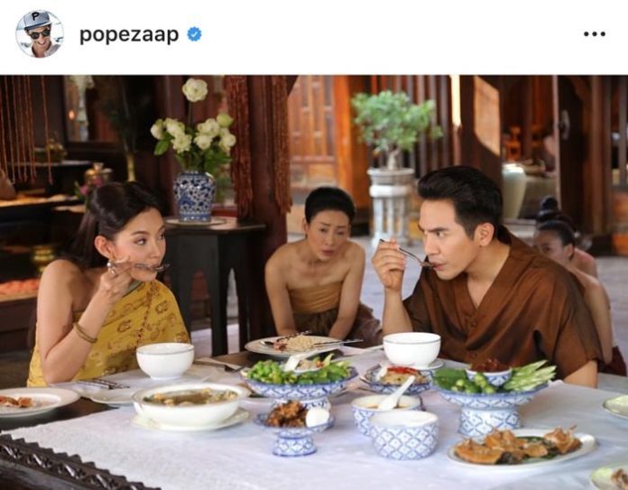 โป๊ป โป๊ป