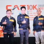 CAT เชิญปอดเหล็กร่วมเปิดประสบการณ์วิ่ง 10 ก.ม. ชิงแชมป์ประเทศไทย