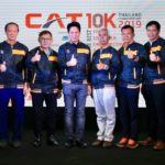 CAT เชิญปอดเหล็กร่วมเปิดประสบการณ์วิ่ง 10 ก.ม. ชิงแชมป์ประเทศไทย