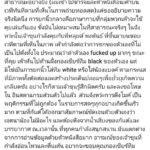 พ่อเจ แจง เจ้าขุน ชูนิ้วกลาง แย่งไมค์ ยอมรับว่าน้องสติหลุดหลังการชก