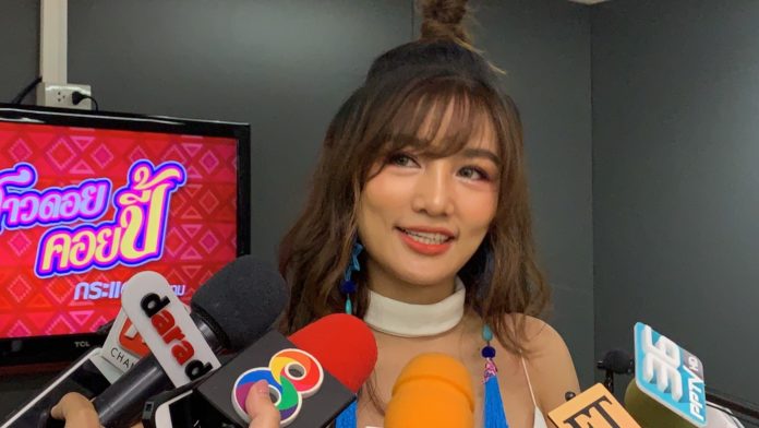 กระแต กระแต