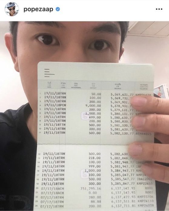 โป๊ป-ธนวรรธน์