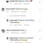 โป๊ป-ธนวรรธน์ โต้โผใหญ่ รับบริจาค ชวนทำบุญ สร้างอาคารเรียน #ก่อการดี #ปี2