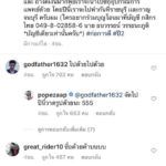 โป๊ป-ธนวรรธน์ โต้โผใหญ่ รับบริจาค ชวนทำบุญ สร้างอาคารเรียน #ก่อการดี #ปี2