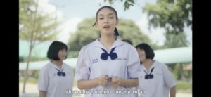 อากิ-ชนัญธิดา