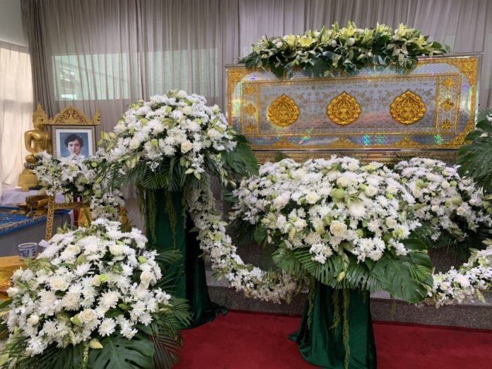 สุดอาลัย สุดอาลัย