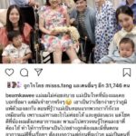 บีม-กวี ตื่นเต้น ภรรยาเตรียมคลอดลูกแฝด - สุดเศร้า แม่ป่วย แถมเจออุบัติเหตุ