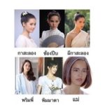 ญาญ่า ควง ณเดชน์ เที่ยวสยามฯ แจงช็อตฝ่ายจับมือข้ามถนน เพื่อความปลอดภัย