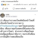 ต่อ-ธนภพ ปัดตอบแทน แจ๊คกี้  ถูกสาวกล่าวหา แฉคบซ้อน ยืนยันเป็นคนสุภาพ
