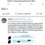ต่อ-ธนภพ ปัดตอบแทน แจ๊คกี้  ถูกสาวกล่าวหา แฉคบซ้อน ยืนยันเป็นคนสุภาพ