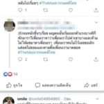 ต่อ-ธนภพ ปัดตอบแทน แจ๊คกี้  ถูกสาวกล่าวหา แฉคบซ้อน ยืนยันเป็นคนสุภาพ