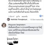 ต่อ-ธนภพ ปัดตอบแทน แจ๊คกี้  ถูกสาวกล่าวหา แฉคบซ้อน ยืนยันเป็นคนสุภาพ
