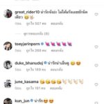 คุณแม่งามทิพย์ โพสต์ซึ้ง จดหมายเรียงความจาก วันใหม่ “หนูขอโทษที่หนูดื้อ”