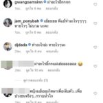 หญิงแย้-นนทพร บ่นอุบ “หน้านี้อยู่นานเกินไปแล้ว” ทนไม่ไหว โมดิฟายหน้าใหม่