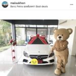 ใหม่-สุคนธวา ถอยรถหรู ดีเจต้น ซื้อให้ ของขวัญชิ้นใหญ่ ในวันดีๆ