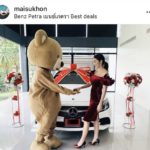 ใหม่-สุคนธวา ถอยรถหรู ดีเจต้น ซื้อให้ ของขวัญชิ้นใหญ่ ในวันดีๆ