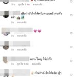 ดีเจภูมิ ขอบคุณ หมื่นกำลังใจ ใครพร้อมอยู่เคียงข้าง “ขอบคุณที่ยืนเคียงข้างกัน”
