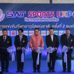 กกท. จัด “แซบ สปอร์ต เอ็กโป 2019” ยกระดับ กีฬาอาวุโสแห่งชาติ ครั้งที่ 2