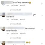 แน็ก-ชาลี ตกบันไดห้าง คุยโว ของใหญ่กระแทกพื้น เสียดายกางเกงแสนรัก ตูดขาด