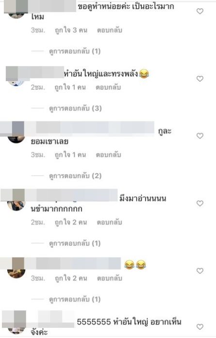 แน็ก-ชาลี
